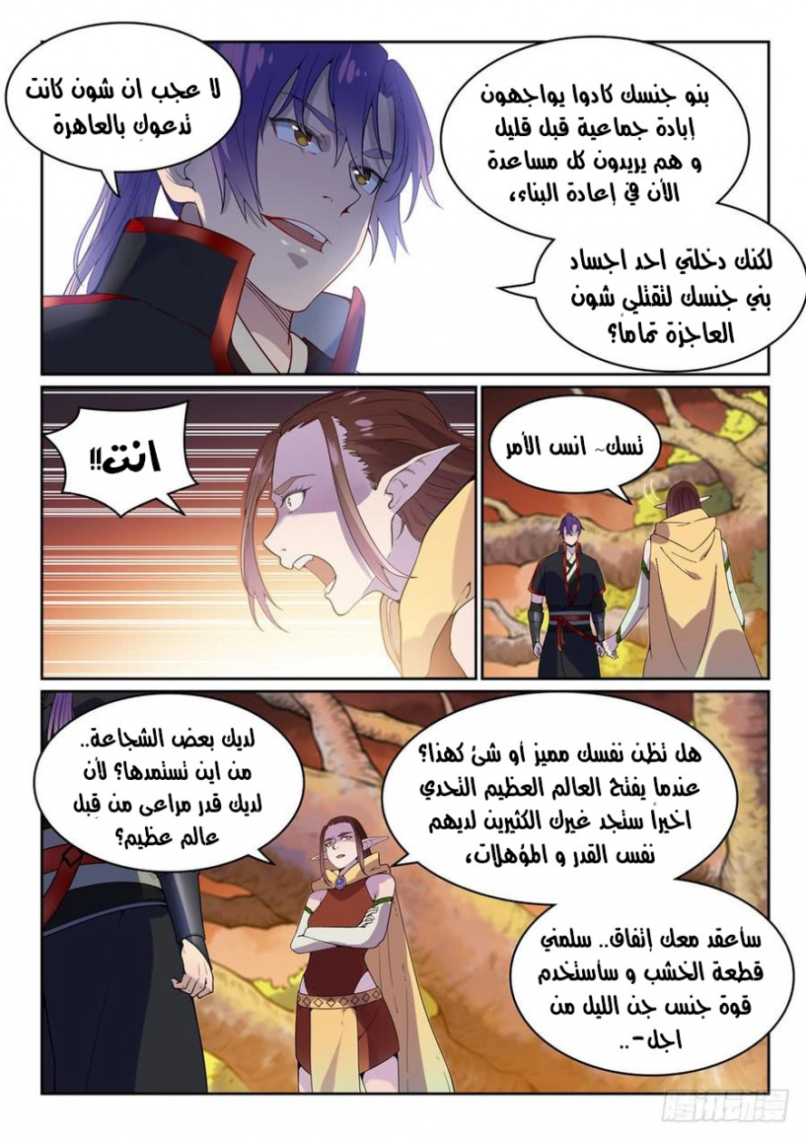 image of episode